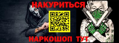 спайс Камышлов