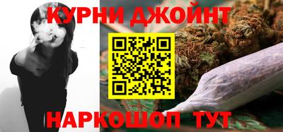 спайс Камышлов