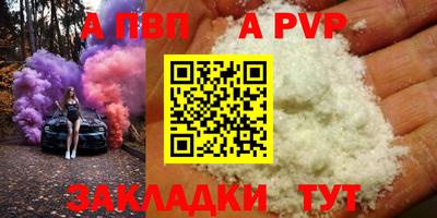 спайс Камышлов