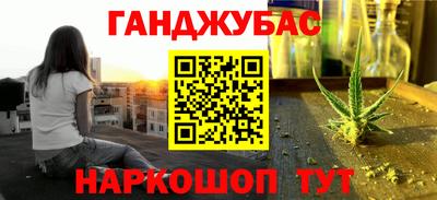 амф Бугуруслан