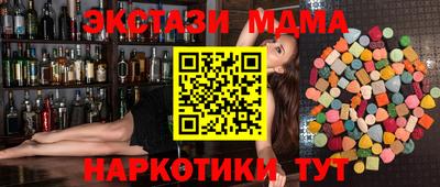 MESCALINE Бузулук