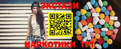 меф VHQ Будённовск