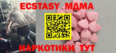 MESCALINE Бузулук