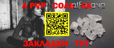 кокаин VHQ Кандалакша