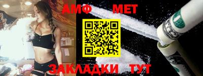 меф VHQ Будённовск