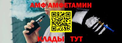 амф Бугуруслан