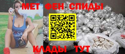 амф Бугуруслан