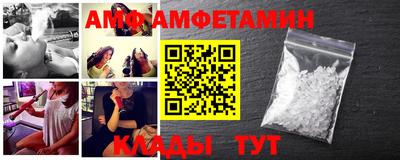 спайс Камышлов