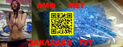 дживик Канаш