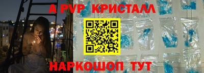 спайс Камышлов