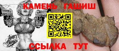спайс Камышлов