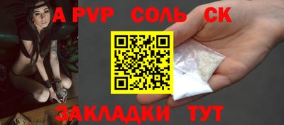 спайс Камышлов