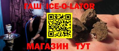 MESCALINE Бузулук