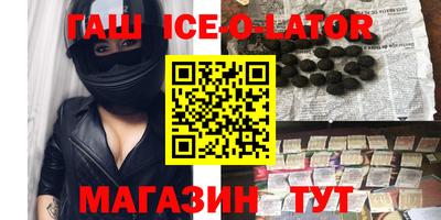 MESCALINE Бузулук