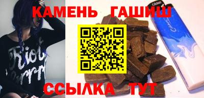 спайс Камышлов