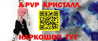 спайс Камышлов