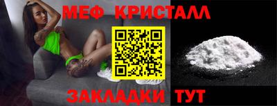 амф Бугуруслан