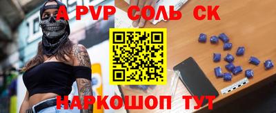 амф Бугуруслан