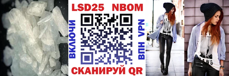 kraken ТОР  Мегион  ЛСД экстази кислота 