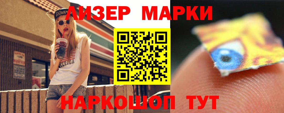 Мегион  LSD-25 экстази кислота  Вход с VPN 