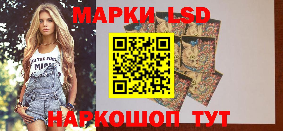 ЛСД экстази кислота Мегион