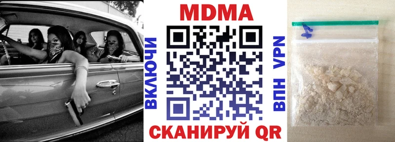 что такое наркотик  кракен зеркало  МДМА crystal  Мегион 