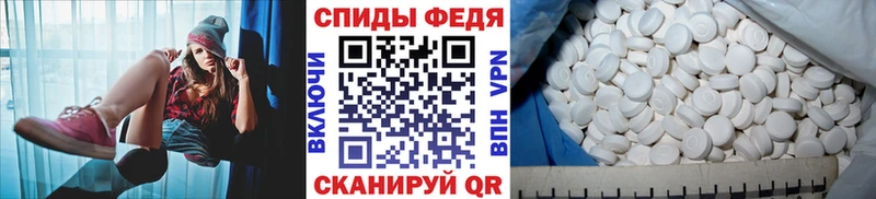 hydra tor Мегион Метамфетамин мет