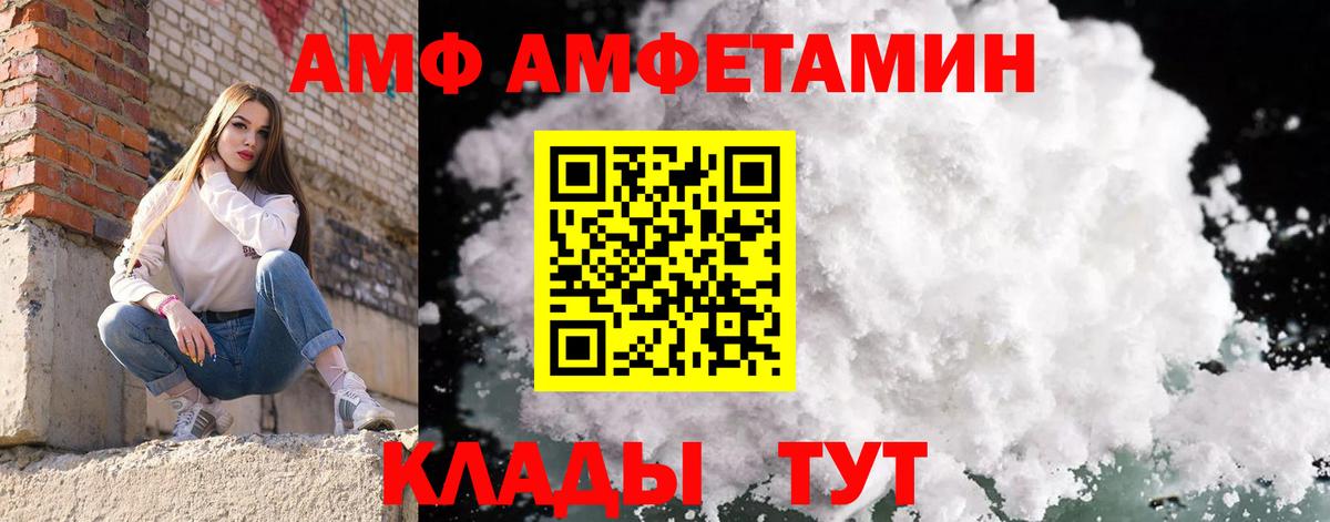 Мегион  Метамфетамин винт  Вход с VPN  Метамфетамин винт 