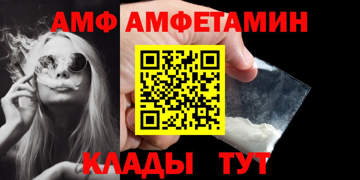 МЕТАМФЕТАМИН Methamphetamine Мегион