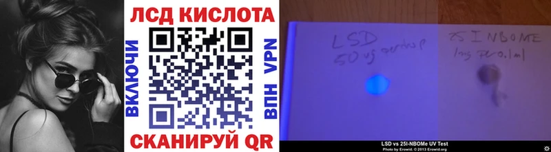 Марки NBOMe 1500мкг kraken сайт Мегион