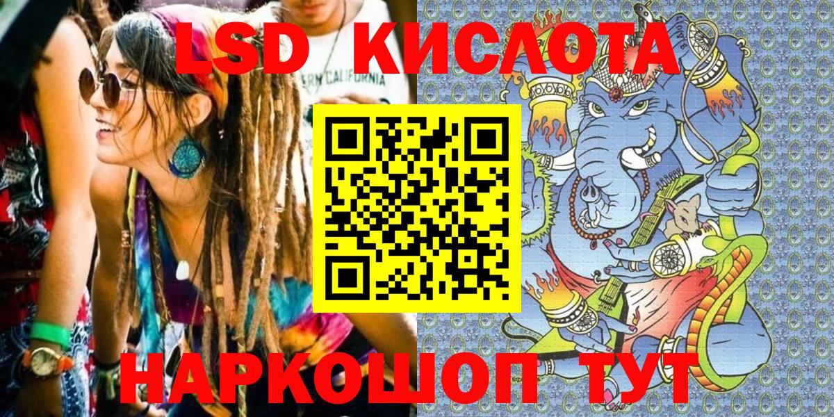 Наркотические марки 1500мкг  Марки N-bome  Наркотические марки 1500мкг  Мегион 