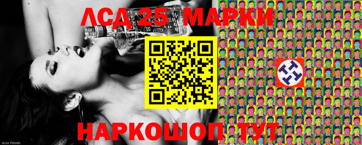 Марки NBOMe 1,8мг Мегион