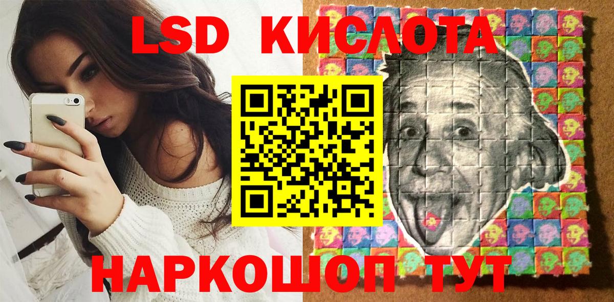 Марки 25I-NBOMe  Марки NBOMe 1500мкг  Вход с VPN  Марки NBOMe 1500мкг  Мегион 