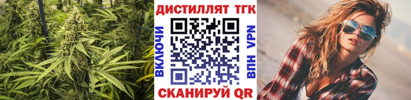 ТГК вейп с тгк  Мегион 