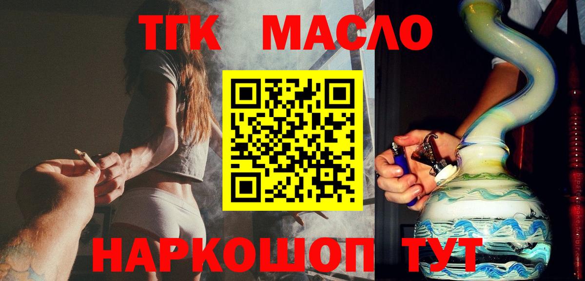 Дистиллят ТГК вейп с тгк  Вход с VPN  Мегион  Дистиллят ТГК вейп 