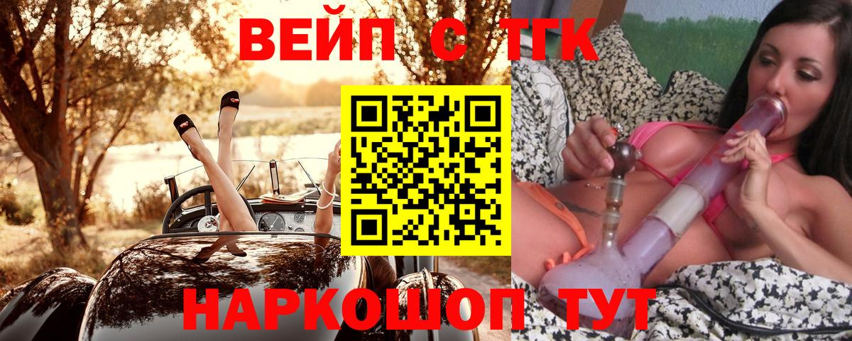 ТГК Wax  Мегион 