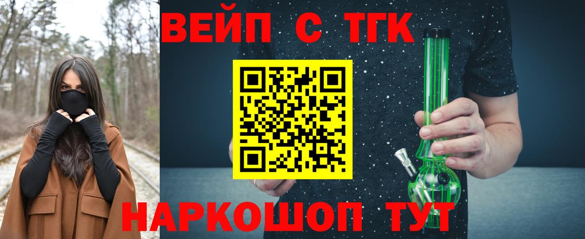 ТГК концентрат Мегион