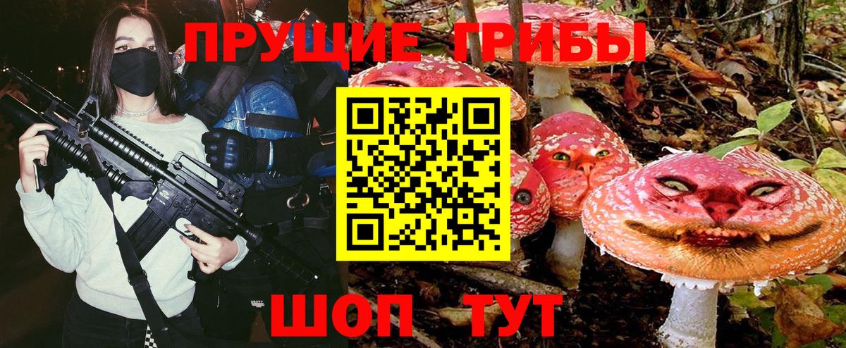 Мегион  Галлюциногенные грибы Magic Shrooms  Вход с VPN 